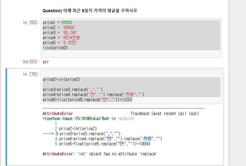 mb-file.php?path=2018%2F12%2F24%2FF74_errror_int_object_has_noattribute_replace.PNG