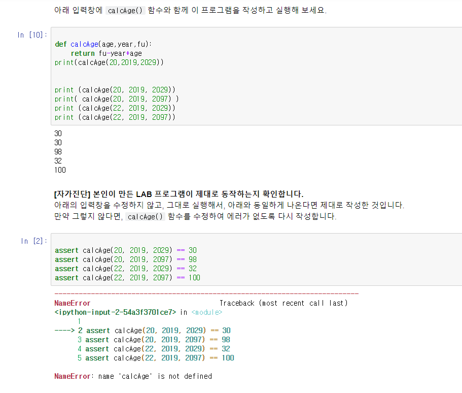 mb-file.php?path=2018%2F12%2F30%2FF78_%EC%BA%A1%EC%B2%98.PNG