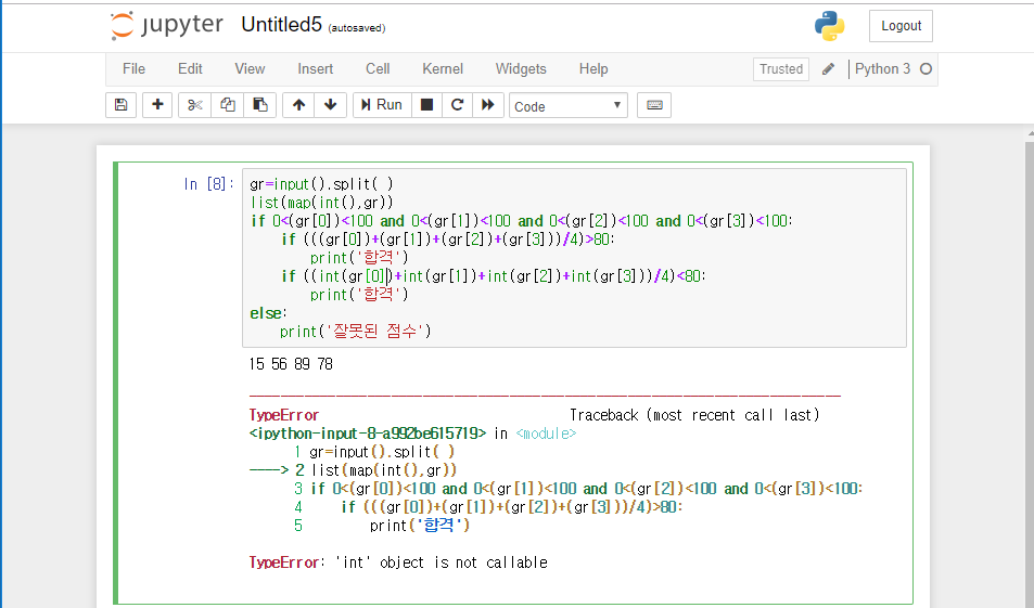 mb-file.php?path=2018%2F12%2F31%2FF79_%EC%BA%A1%EC%B2%983.PNG