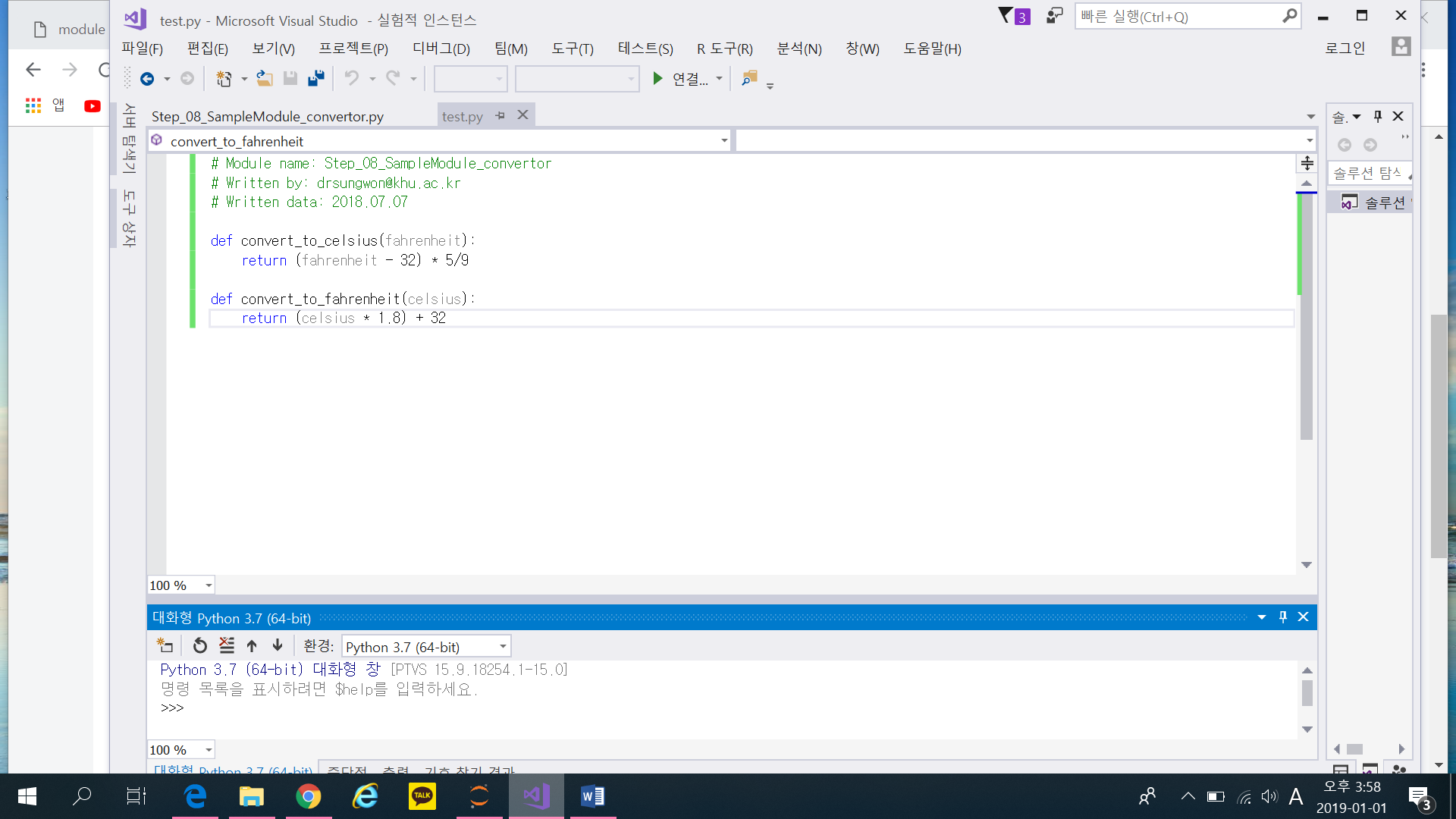 mb-file.php?path=2019%2F01%2F01%2FF82_ok.png