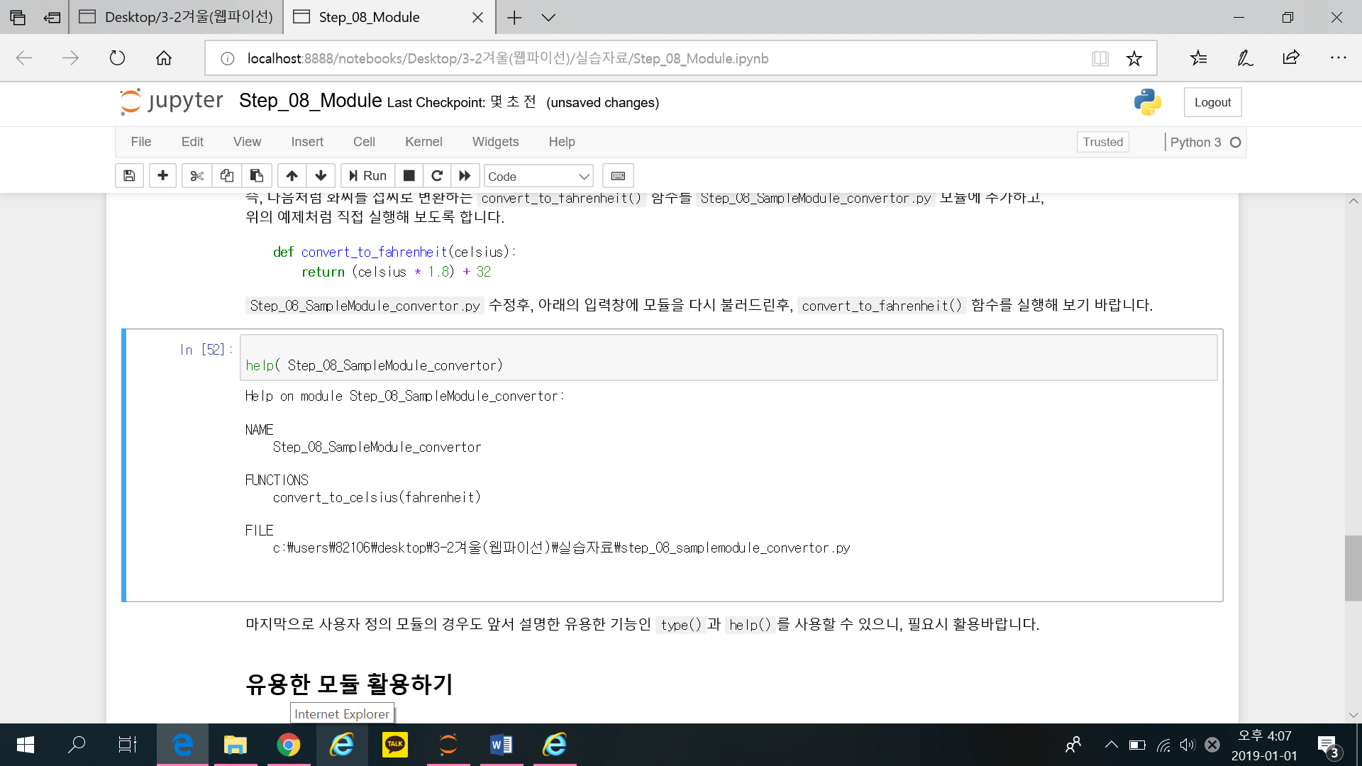 mb-file.php?path=2019%2F01%2F01%2FF83_2.png