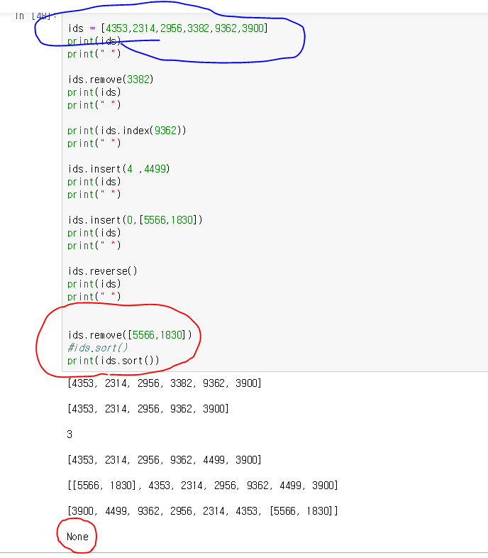mb-file.php?path=2019%2F01%2F04%2FF84_%EB%A6%AC%EC%8A%A4%ED%8A%B8%20%EC%A7%88%EB%AC%B8.PNG