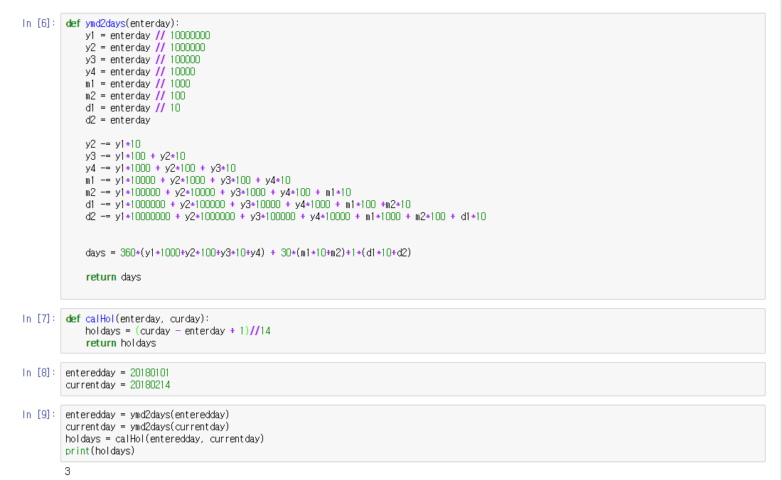 mb-file.php?path=2019%2F03%2F21%2FF113_%EC%BA%A1%EC%B2%98.PNG