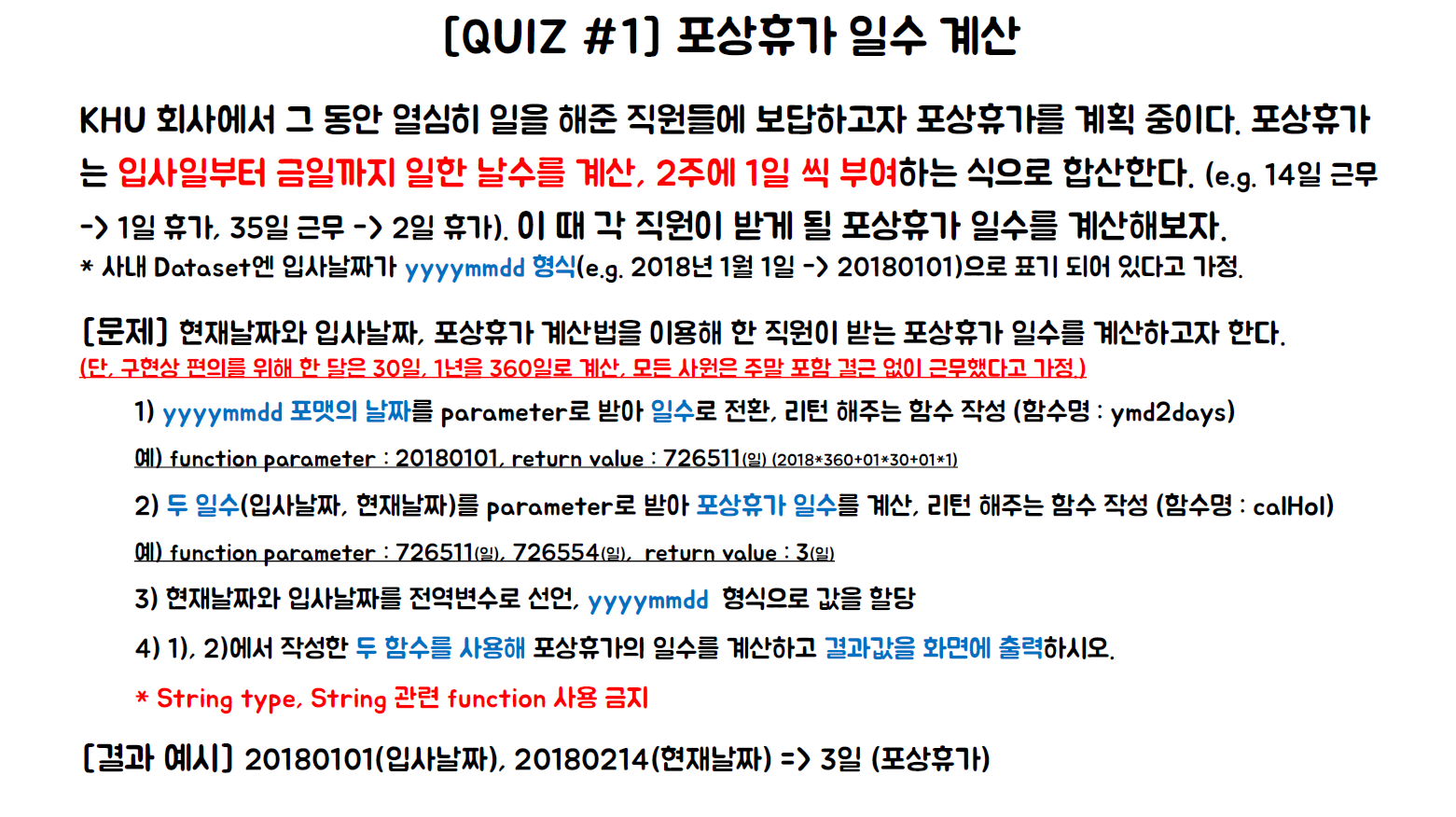 mb-file.php?path=2019%2F03%2F21%2FF114_quiz1.PNG