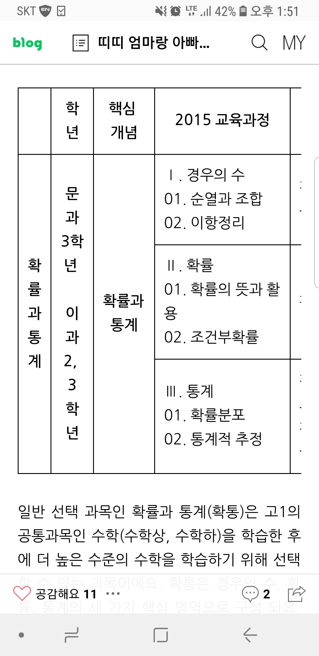 mb-file.php?path=2019%2F03%2F21%2FF116_Screenshot_20190321-135104_Samsung%20Internet.jpg