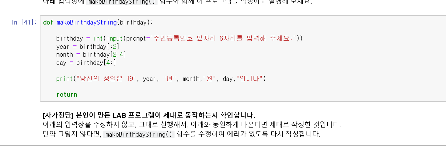 mb-file.php?path=2019%2F03%2F25%2FF133_%EC%A3%BC%EC%84%9D%202019-03-25%20030739.png