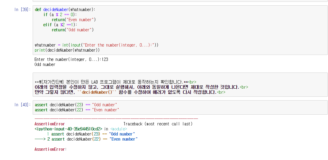 mb-file.php?path=2019%2F03%2F27%2FF144_%EC%BA%A1%EC%B2%98.PNG