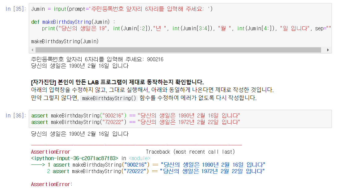 mb-file.php?path=2019%2F03%2F28%2FF146_%EC%BA%A1%EC%B2%98.PNG