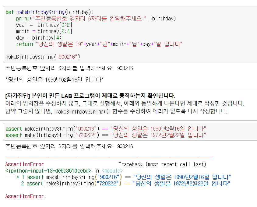 mb-file.php?path=2019%2F03%2F28%2FF148_cap.PNG