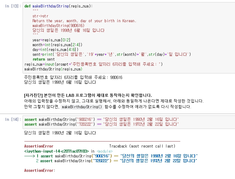 mb-file.php?path=2019%2F03%2F31%2FF155_%EF%BC%835%20%EB%82%98%EC%9D%B4_%EC%B6%9C%EB%A0%A5_%EB%AC%B4%EC%97%87%EC%9D%B4_%EB%AC%B8%EC%A0%9C%EC%9D%BC%EA%B9%8C%EC%9A%94.jpg