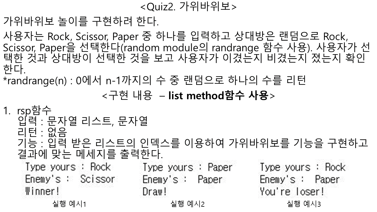 mb-file.php?path=2019%2F04%2F11%2FF201_Quiz2.png