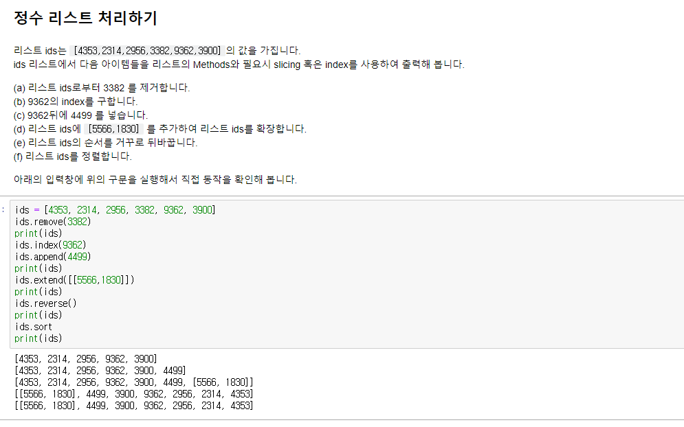 mb-file.php?path=2019%2F04%2F17%2FF223_%EC%A0%95%EB%A0%AC1.PNG