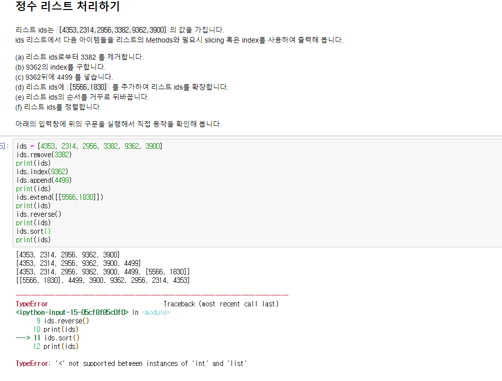 mb-file.php?path=2019%2F04%2F17%2FF224_%EC%A0%95%EB%A0%AC2.PNG