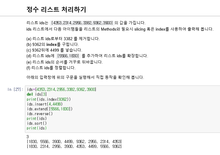 mb-file.php?path=2019%2F04%2F20%2FF236_%EB%8B%B5%EB%B3%80.jpg