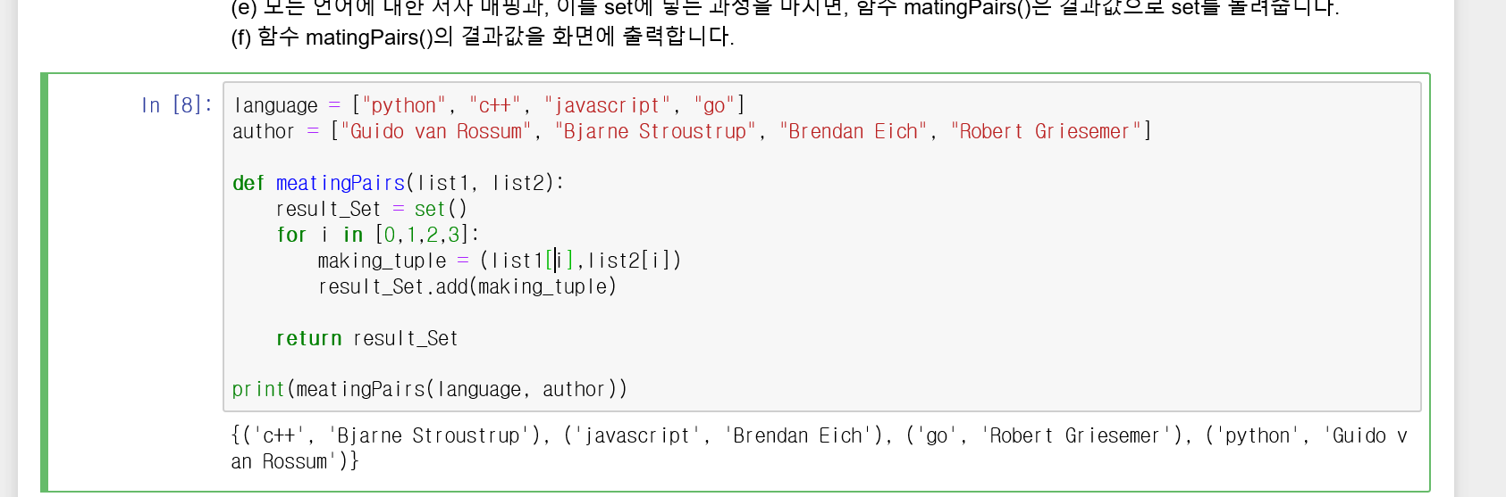mb-file.php?path=2019%2F05%2F07%2FF252_%EC%BA%A1%EC%B2%98.PNG
