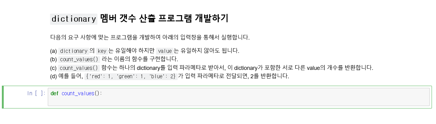 mb-file.php?path=2019%2F05%2F08%2FF255_dictionary.png