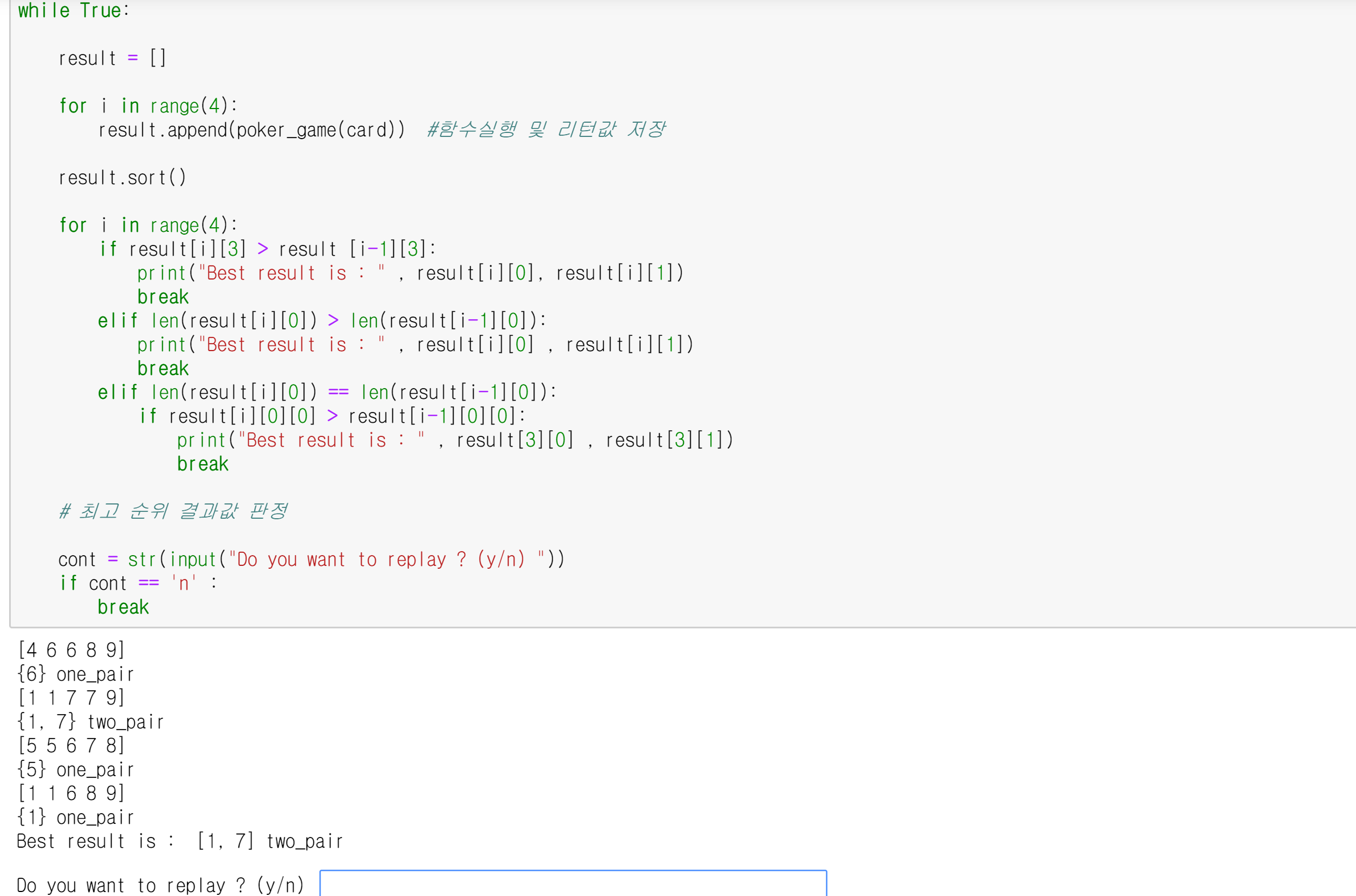 mb-file.php?path=2019%2F05%2F08%2FF260_3.png