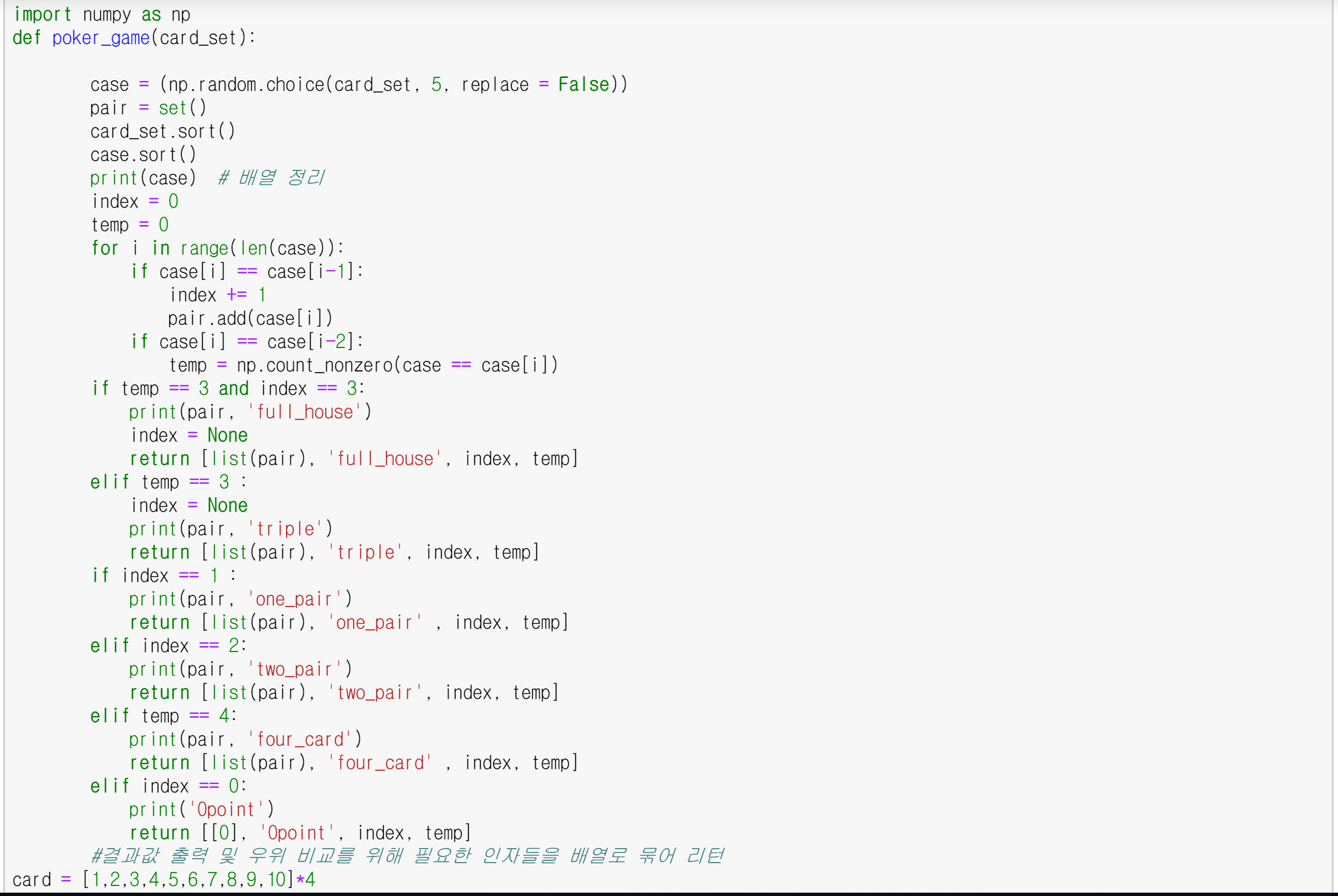 mb-file.php?path=2019%2F05%2F08%2FF261_4.png