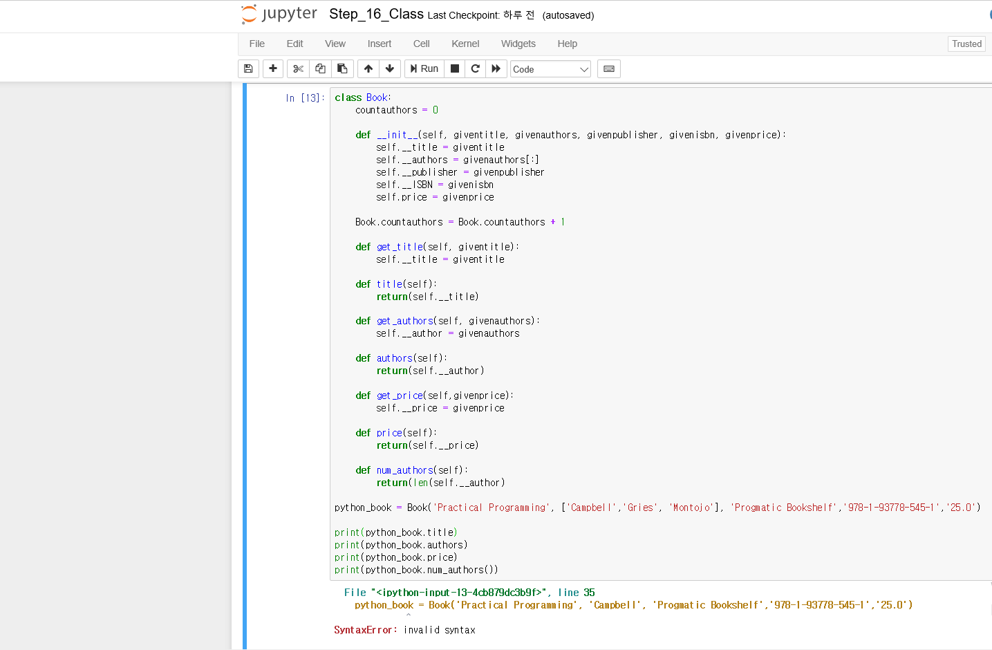 mb-file.php?path=2019%2F06%2F12%2FF311_%EC%BA%A1%EC%B2%98.PNG