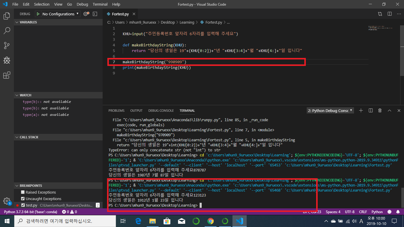 mb-file.php?path=2019%2F10%2F10%2FF382_vs%20code.png