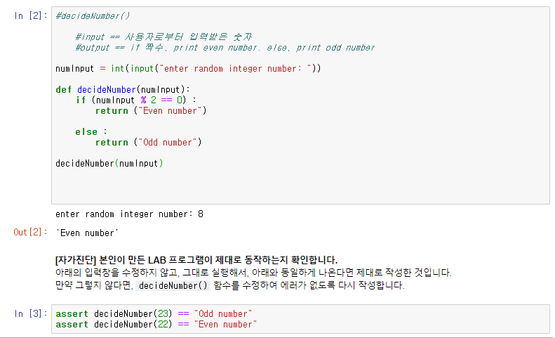 mb-file.php?path=2019%2F10%2F13%2FF388_%EC%BA%A1%EC%B2%98.PNG