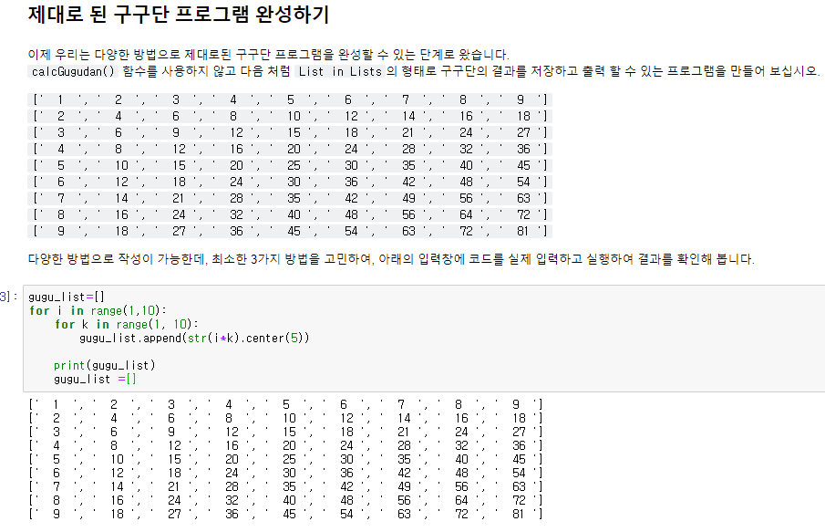 mb-file.php?path=2019%2F10%2F15%2FF393_list.PNG