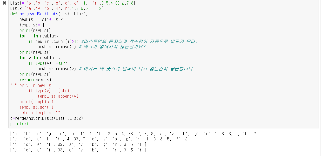 mb-file.php?path=2019%2F10%2F18%2FF424_%ED%8C%8C%EC%9D%B4%EC%8D%AC%20remove%ED%95%A8%EC%88%98%20%EC%A7%88%EB%AC%B8.PNG