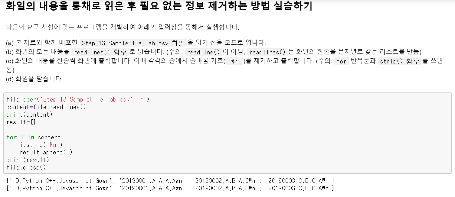 mb-file.php?path=2019%2F11%2F03%2FF446_%EC%A7%88%EB%AC%B8File%EC%8B%A4%EC%8A%B5.PNG