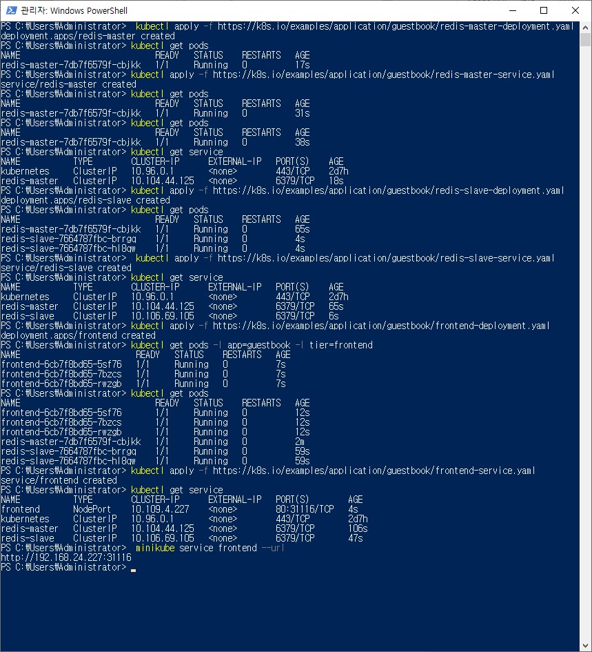 mb-file.php?path=2019%2F12%2F12%2FF582_kubernetes_1.jpg