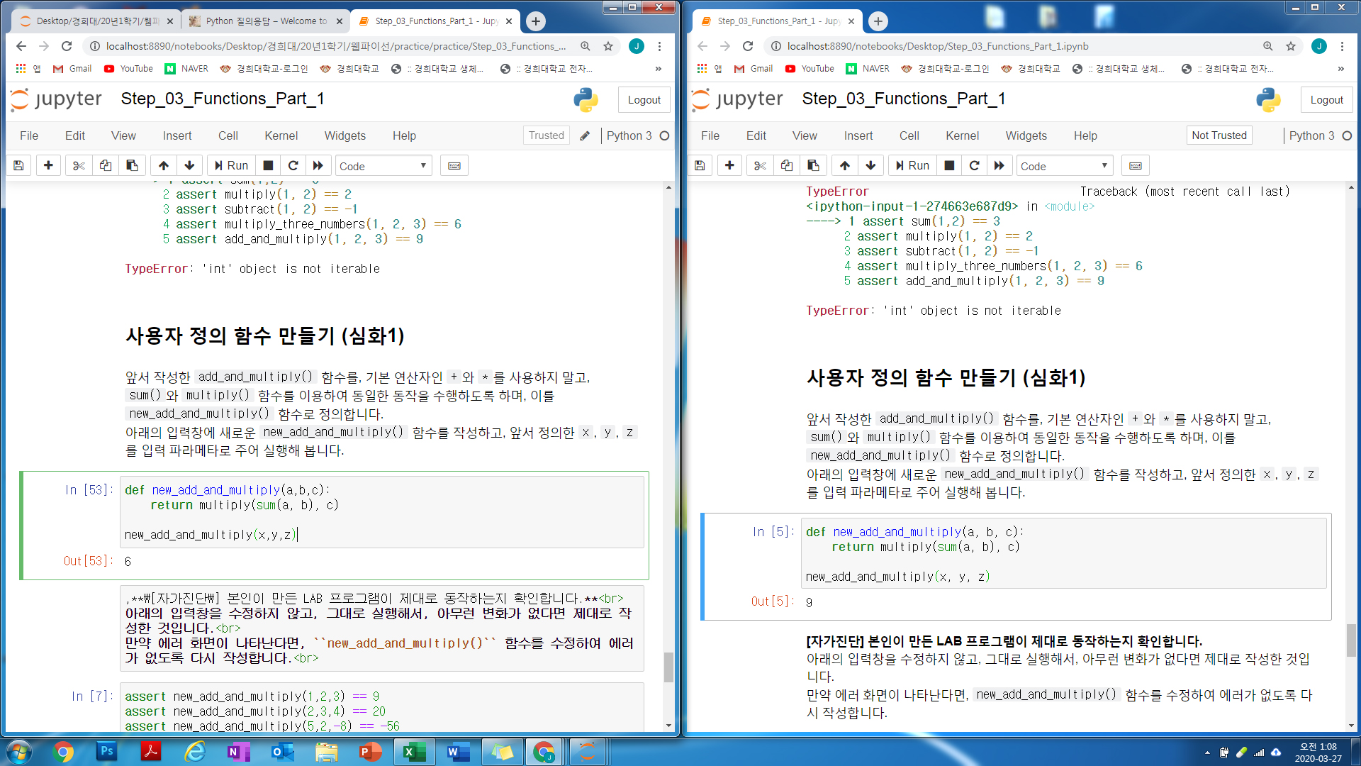 mb-file.php?path=2020%2F03%2F27%2FF692_%ED%8C%8C%EC%9D%B4%EC%84%A0%EC%A7%88%EB%AC%B81.jpg