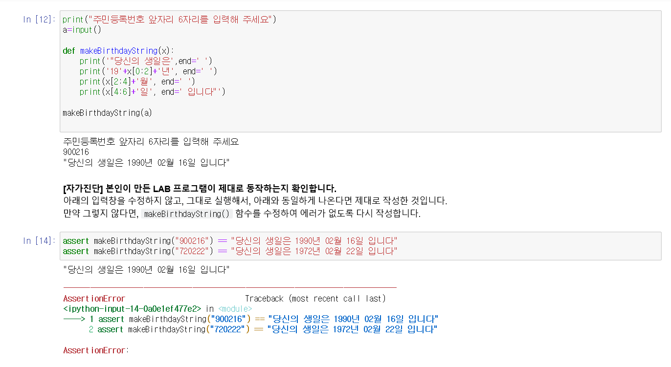 mb-file.php?path=2020%2F03%2F31%2FF699_%EC%83%9D%EB%85%84%EC%9B%94%EC%9D%BC.png