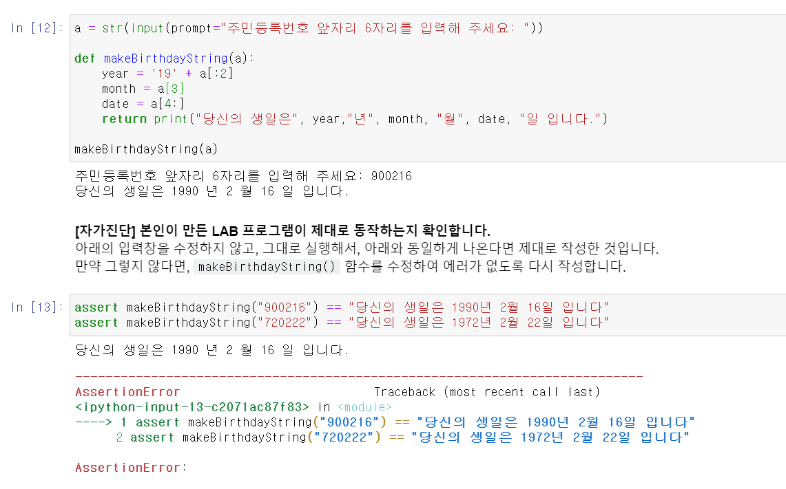 mb-file.php?path=2020%2F03%2F31%2FF710_error.png