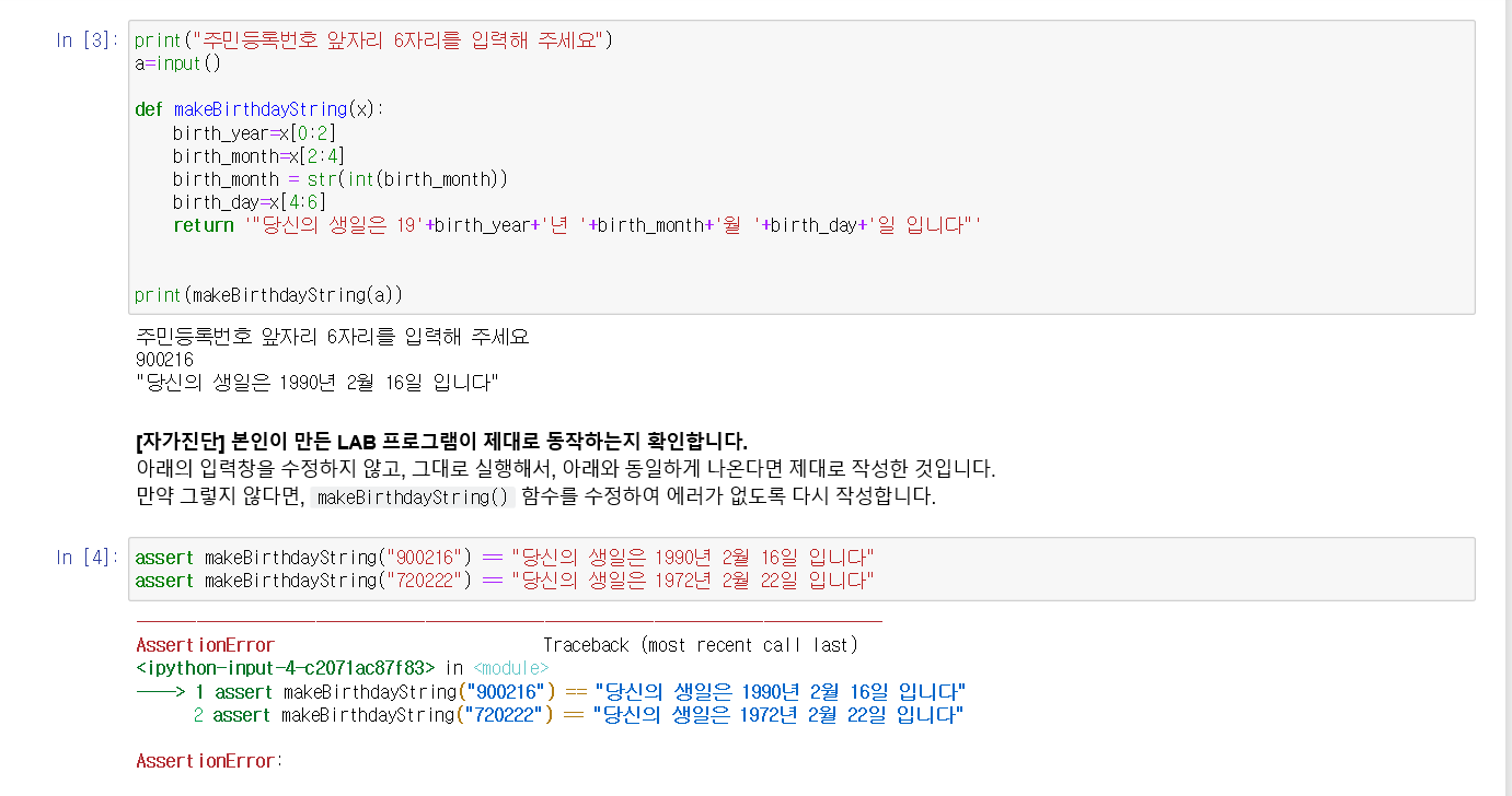 mb-file.php?path=2020%2F03%2F31%2FF715_%EC%99%9C%20%EC%97%90%EB%9F%AC%EA%B0%80%EB%9C%B0%EA%B9%8C.png
