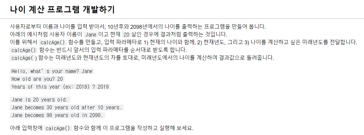 mb-file.php?path=2020%2F04%2F01%2FF723_%EB%82%98%EC%9D%B4%EA%B3%84%EC%82%B0%ED%94%84%EB%A1%9C%EA%B7%B8%EB%9E%A8.png