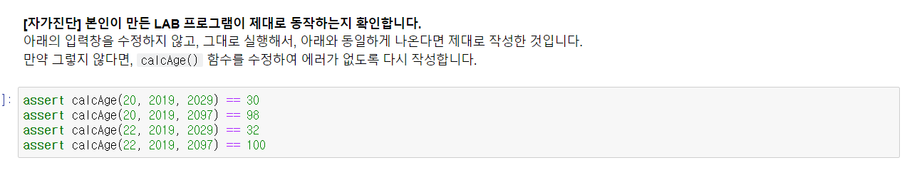 mb-file.php?path=2020%2F04%2F01%2FF724_%EB%82%98%EC%9D%B4%EA%B3%84%EC%82%B0%ED%94%84%EB%A1%9C%EA%B7%B8%EB%9E%A82.png