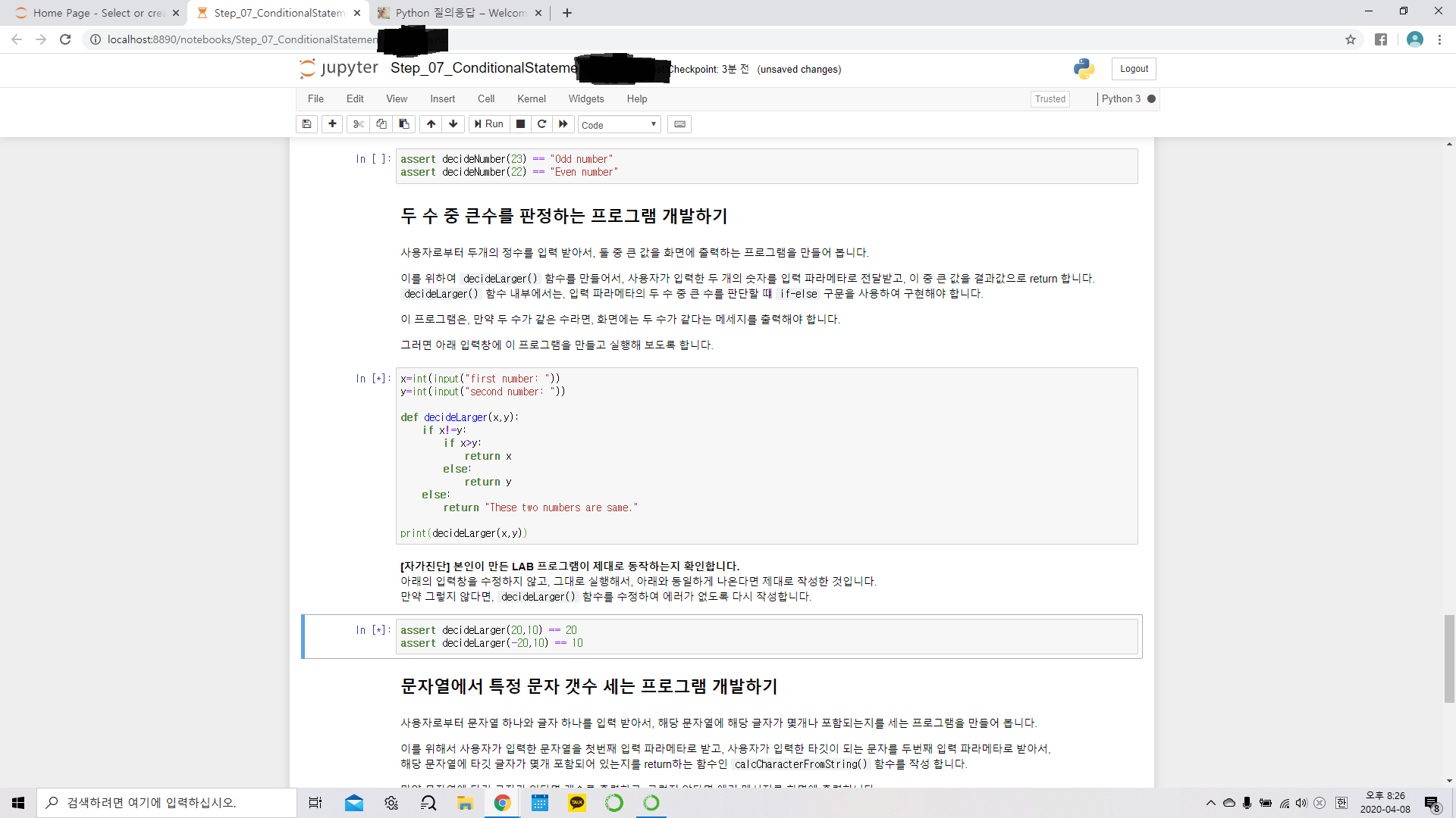 mb-file.php?path=2020%2F04%2F08%2FF819_%EC%A0%9C%EB%AA%A9%20%EC%97%86%EC%9D%8C.png