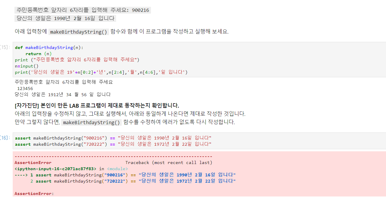 mb-file.php?path=2020%2F04%2F09%2FF842_%EC%A7%88%EB%AC%B8%EC%82%AC%EC%A7%844.png