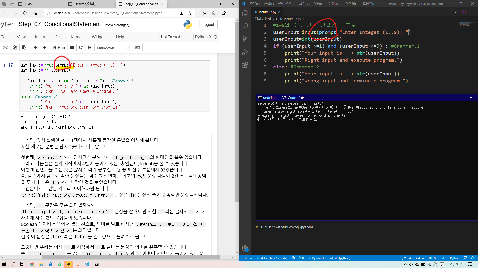 mb-file.php?path=2020%2F04%2F10%2FF849_%EC%A3%BC%EC%84%9D%202020-04-10%20153400.png