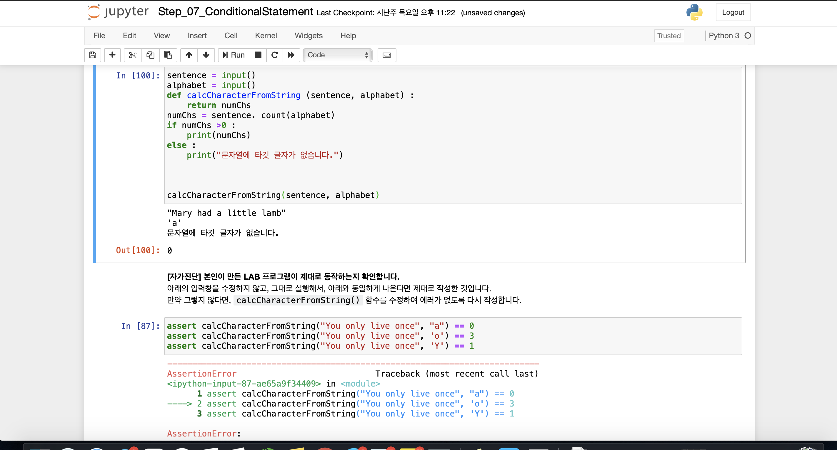 mb-file.php?path=2020%2F04%2F11%2FF868_%EC%8A%A4%ED%81%AC%EB%A6%B0%EC%83%B7%202020-04-11%2023.26.05.png