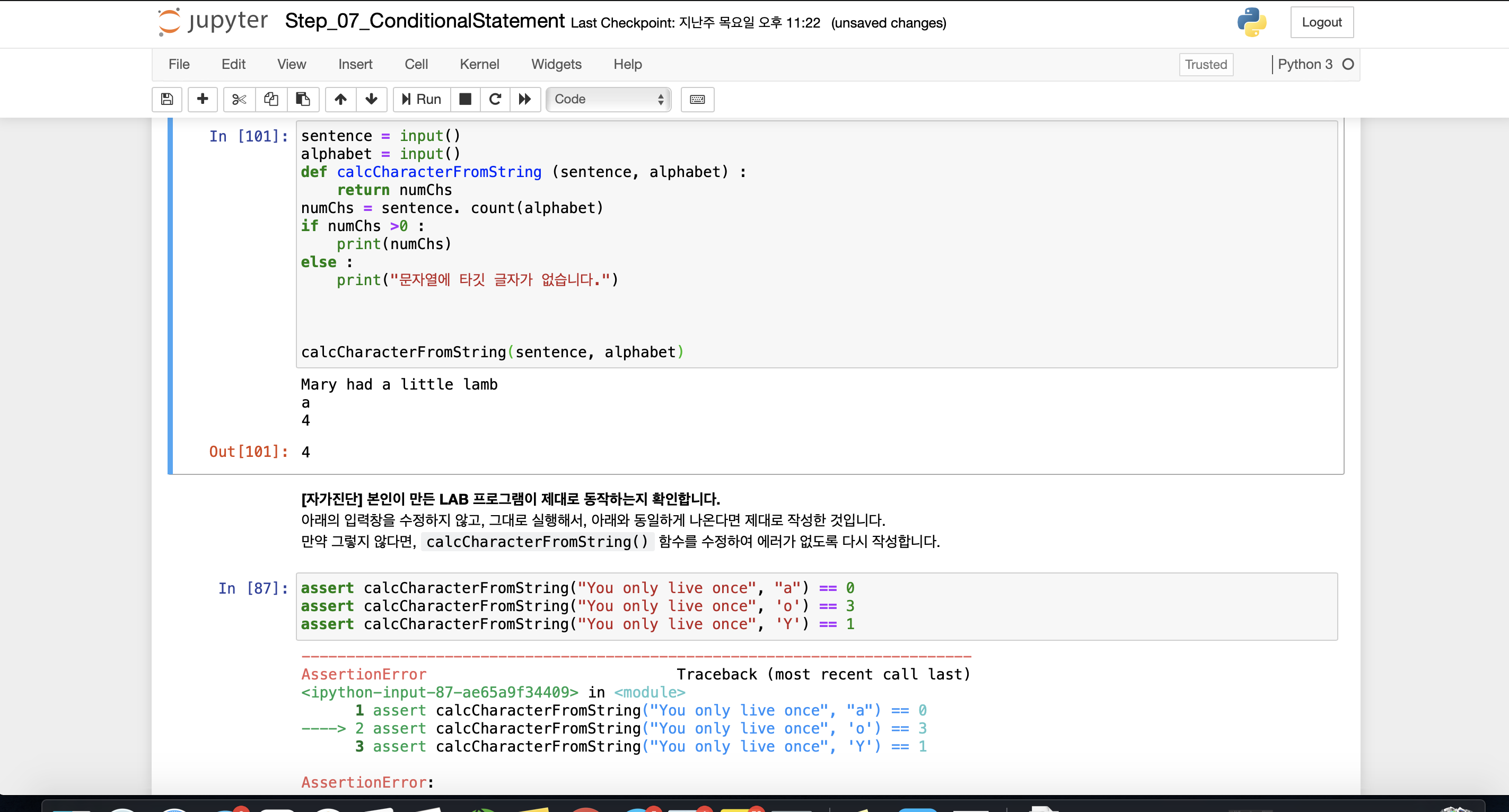 mb-file.php?path=2020%2F04%2F11%2FF869_%EC%8A%A4%ED%81%AC%EB%A6%B0%EC%83%B7%202020-04-11%2023.26.21.png