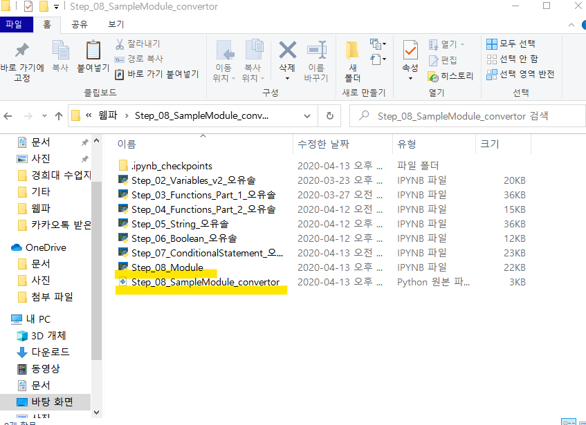mb-file.php?path=2020%2F04%2F14%2FF893_%EC%A3%BC%EC%84%9D%202020-04-14%20215336.png