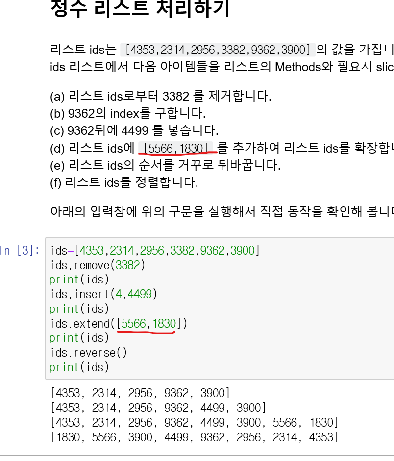 mb-file.php?path=2020%2F04%2F21%2FF922_%EC%A3%BC%EC%84%9D%202020-04-21%20011528.png