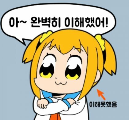 mb-file.php?path=2020%2F05%2F01%2FF1029_%EC%9D%B4%ED%95%B4%EB%AA%BB%ED%95%A8.jpg