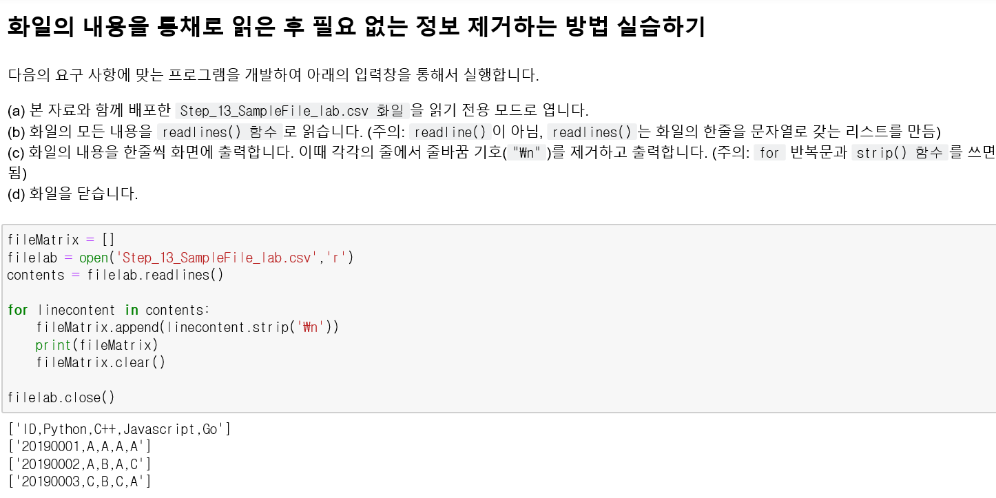 mb-file.php?path=2020%2F05%2F05%2FF1082_step13%EC%A7%88%EB%AC%B8%EC%82%AC%EC%A7%84.png