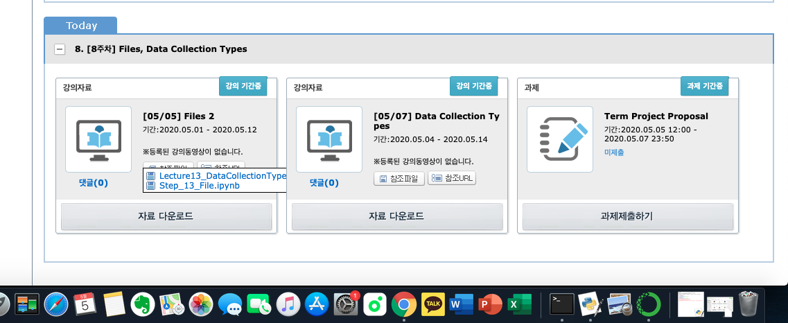 mb-file.php?path=2020%2F05%2F05%2FF1086_%E1%84%89%E1%85%B3%E1%84%8F%E1%85%B3%E1%84%85%E1%85%B5%E1%86%AB%E1%84%89%E1%85%A3%E1%86%BA%202020-05-05%20%E1%84%8B%E1%85%A9%E1%84%92%E1%85%AE%2010.30.13.png