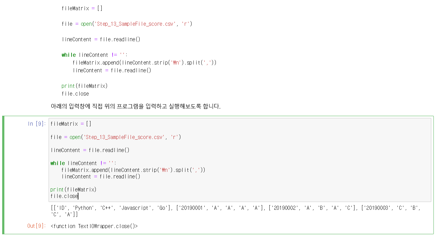 mb-file.php?path=2020%2F05%2F09%2FF1106_%EC%BA%A1%EC%B2%98.PNG