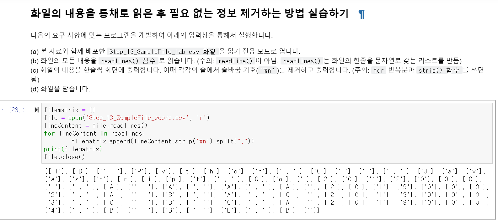 mb-file.php?path=2020%2F05%2F10%2FF1108_%EC%A3%BC%EC%84%9D%202020-05-10%20150653.png