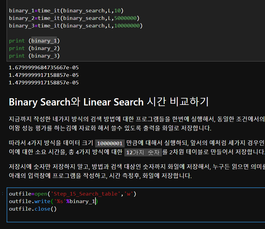 mb-file.php?path=2020%2F05%2F24%2FF1160_%EC%A7%88%EB%AC%B8%EC%82%AC%EC%A7%8415.png