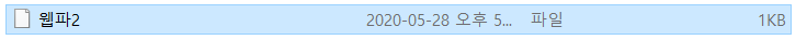 mb-file.php?path=2020%2F05%2F28%2FF1204_%EC%BA%A1%EC%B2%98.PNG