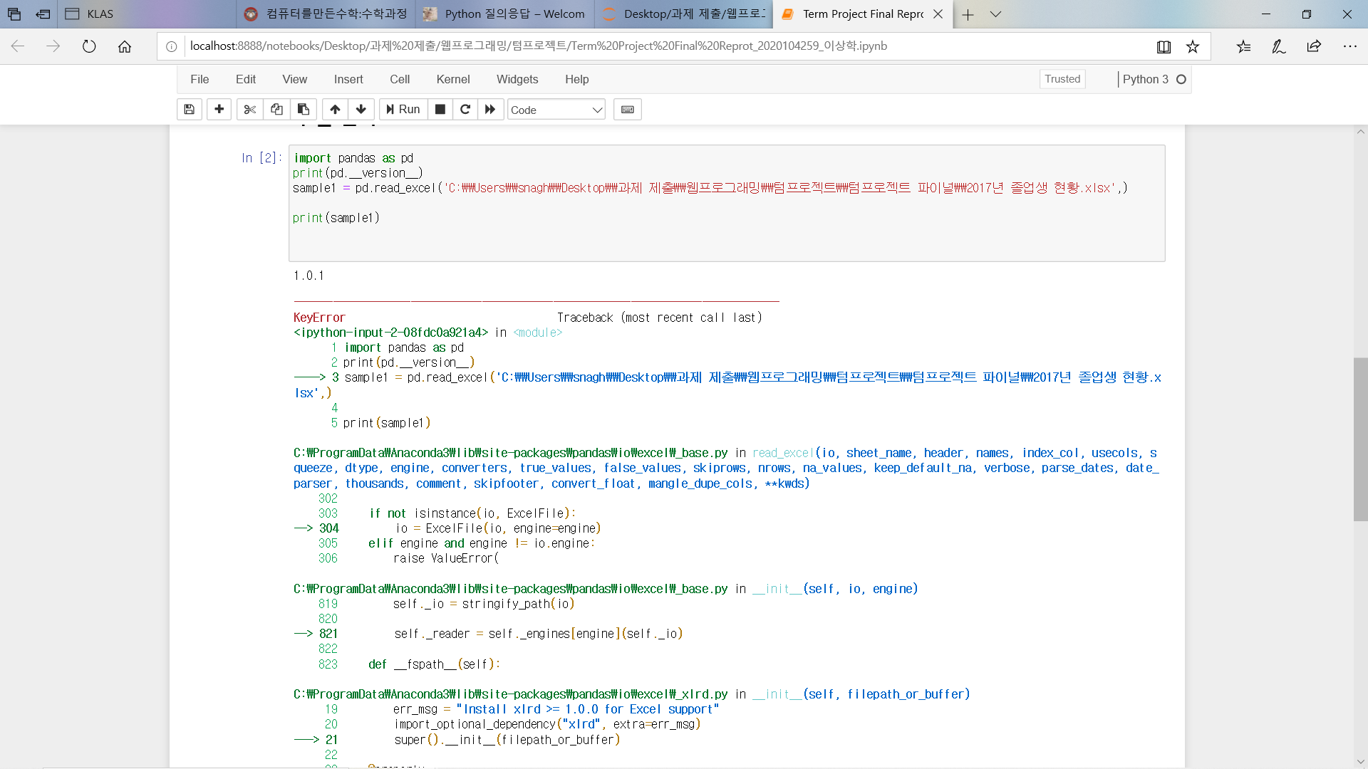 mb-file.php?path=2020%2F06%2F01%2FF1221_%EC%98%A4%EB%A5%981.png